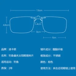 Sur-lunettes De Pêche Polarisantes OTG 100 Clip-On -Matériel De Pêche sur lunettes de peche polarisantes otg 100 clip on 2