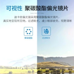 Sur-lunettes De Pêche Polarisantes OTG 100 Clip-On -Matériel De Pêche sur lunettes de peche polarisantes otg 100 clip on 8